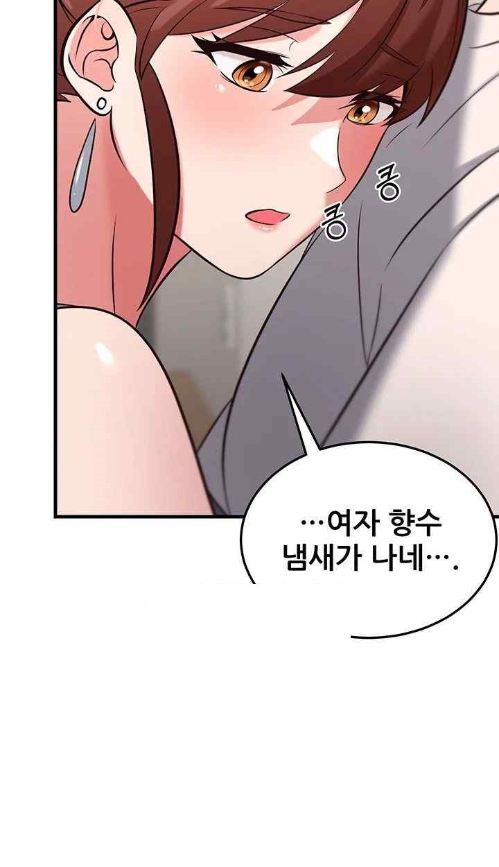 Sexy Entertainment Raw - Chapter 40 [photo 57] - MangaPorn