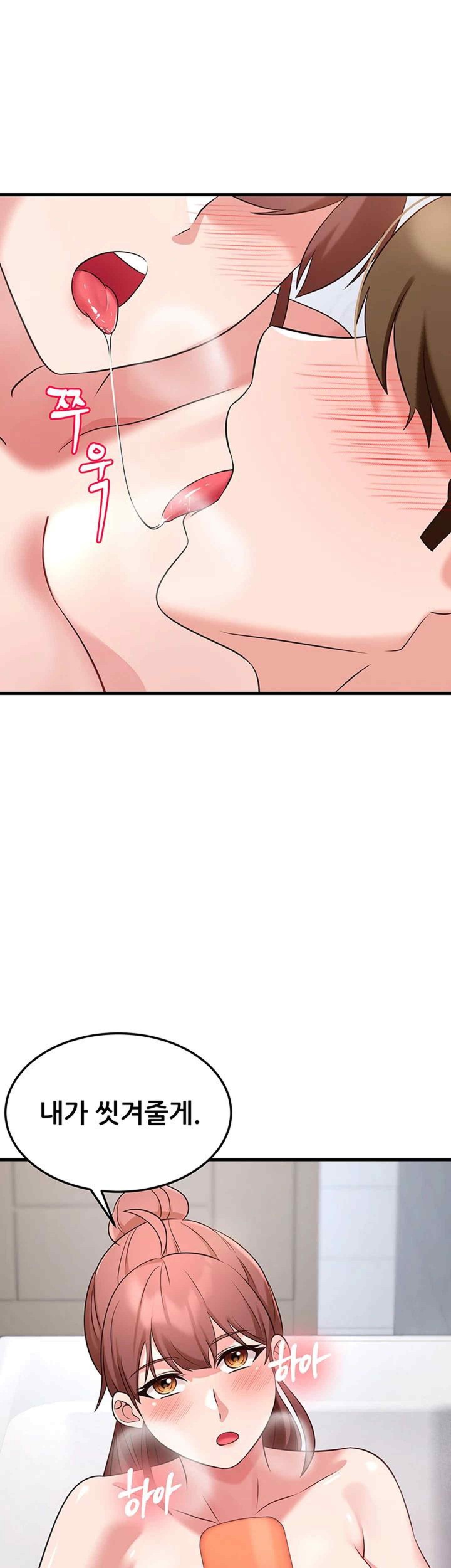 Sexy Entertainment Raw - Chapter 40 [photo 65] - MangaPorn