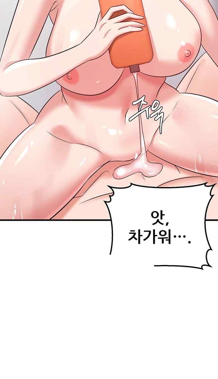 Sexy Entertainment Raw - Chapter 40 [photo 66] - MangaPorn