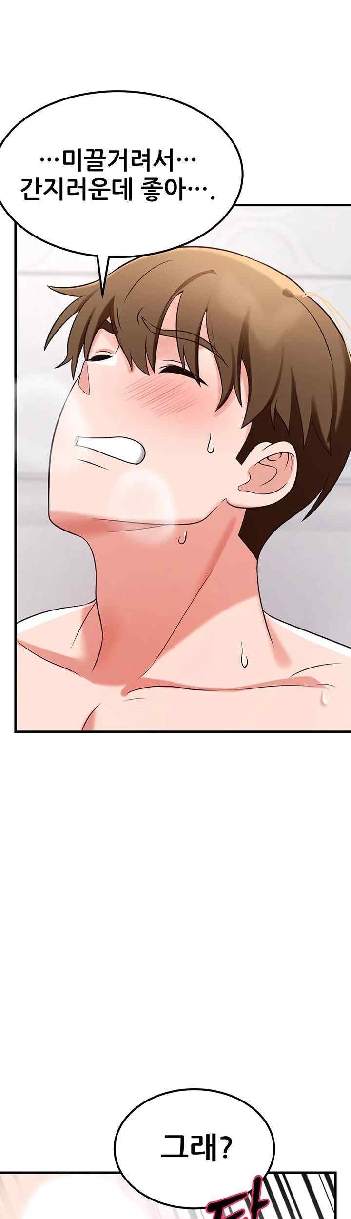 Sexy Entertainment Raw - Chapter 40 [photo 74] - MangaPorn