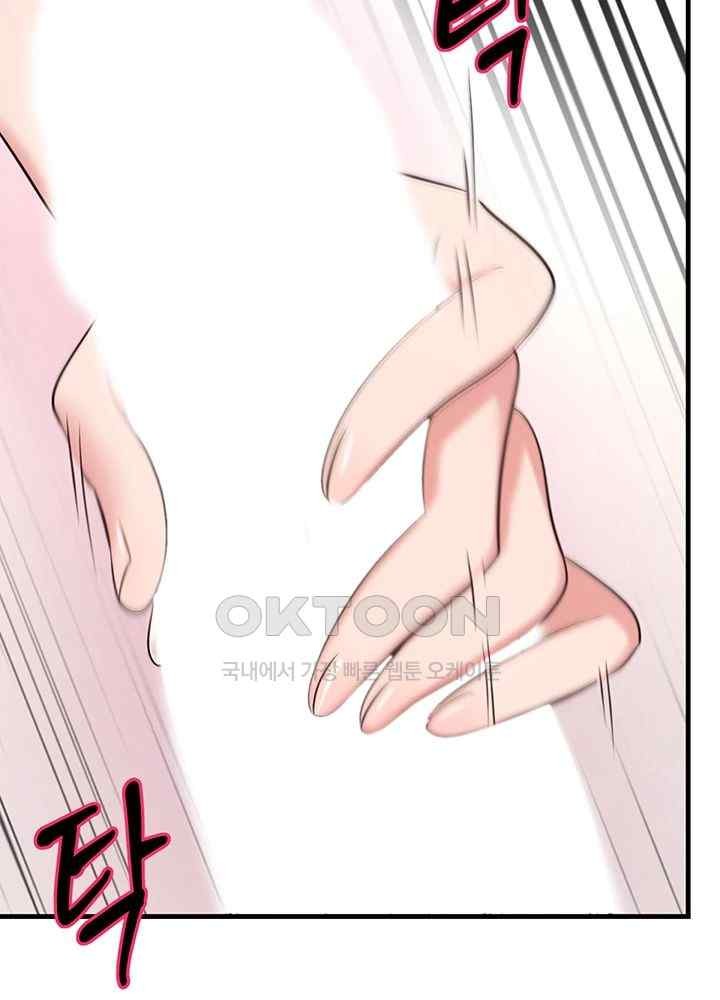 Sexy Entertainment Raw - Chapter 40 [photo 75] - MangaPorn