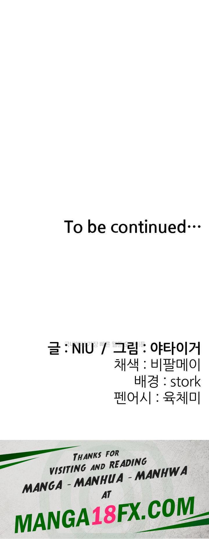 Sexy Entertainment Raw - Chapter 40 [photo 77] - MangaPorn