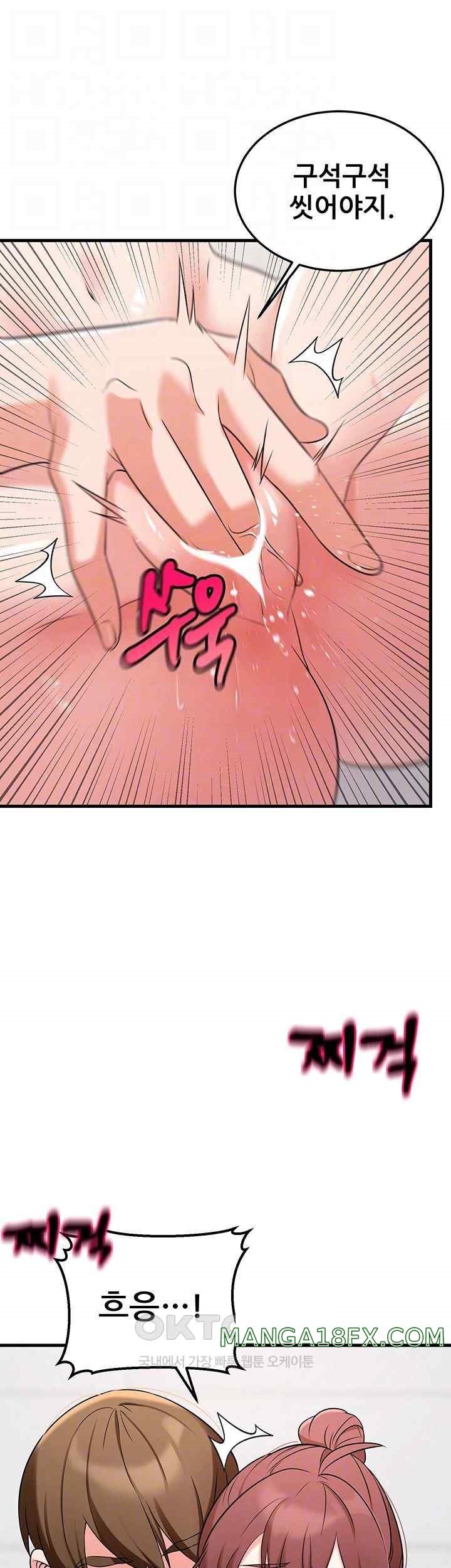 Sexy Entertainment Raw - Chapter 41 [photo 14] - MangaPorn