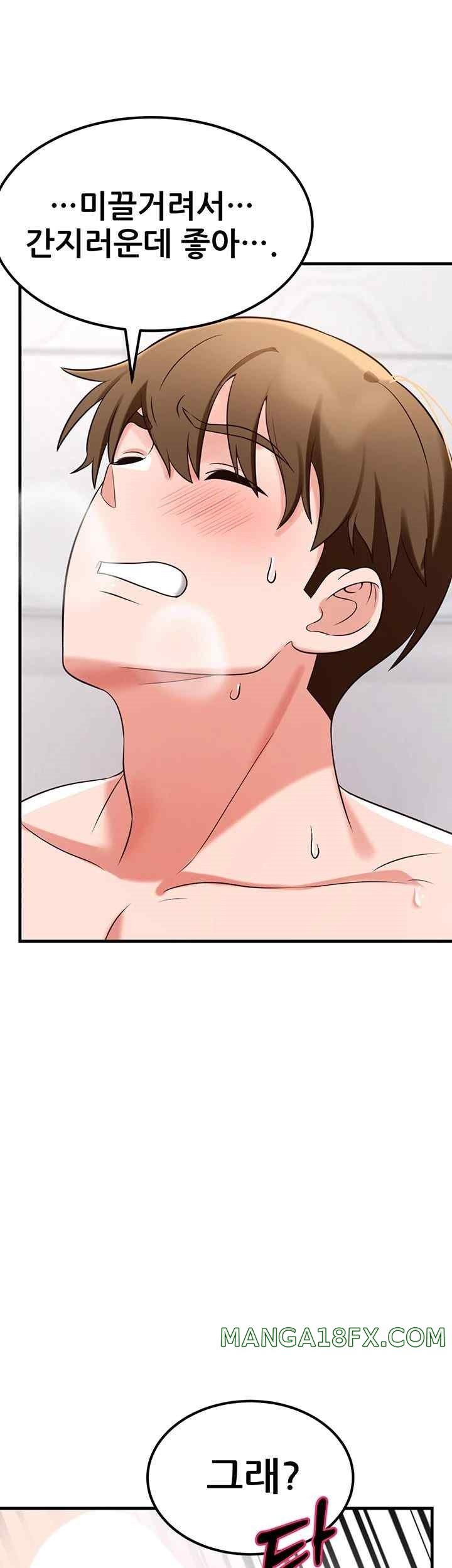 Sexy Entertainment Raw - Chapter 41 [photo 2] - MangaPorn