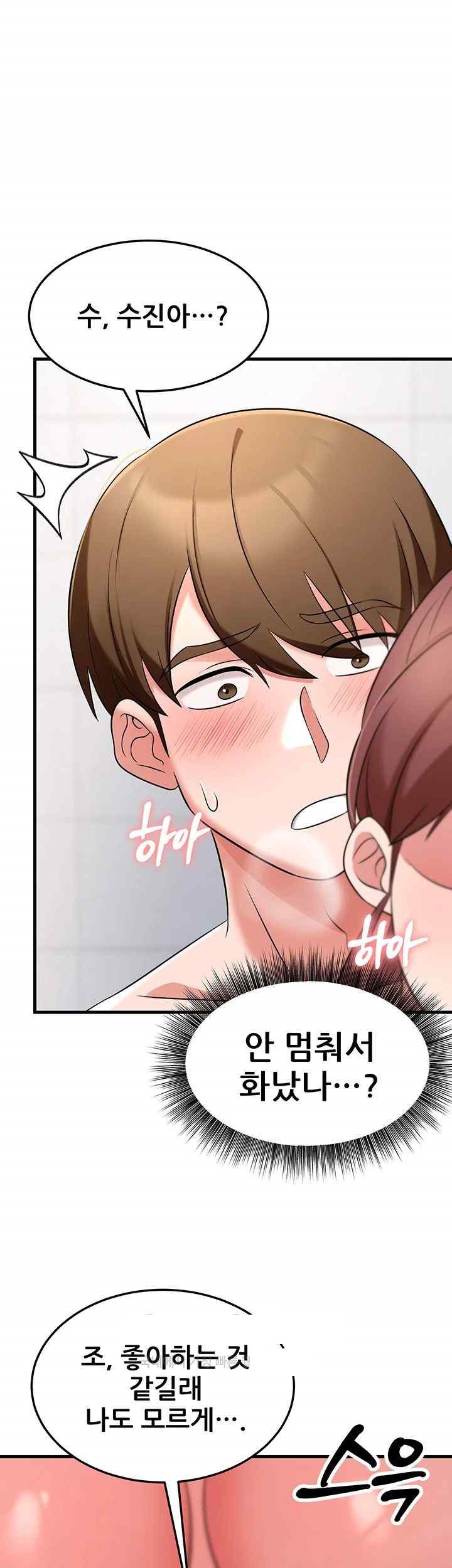 Sexy Entertainment Raw - Chapter 41 [photo 20] - MangaPorn