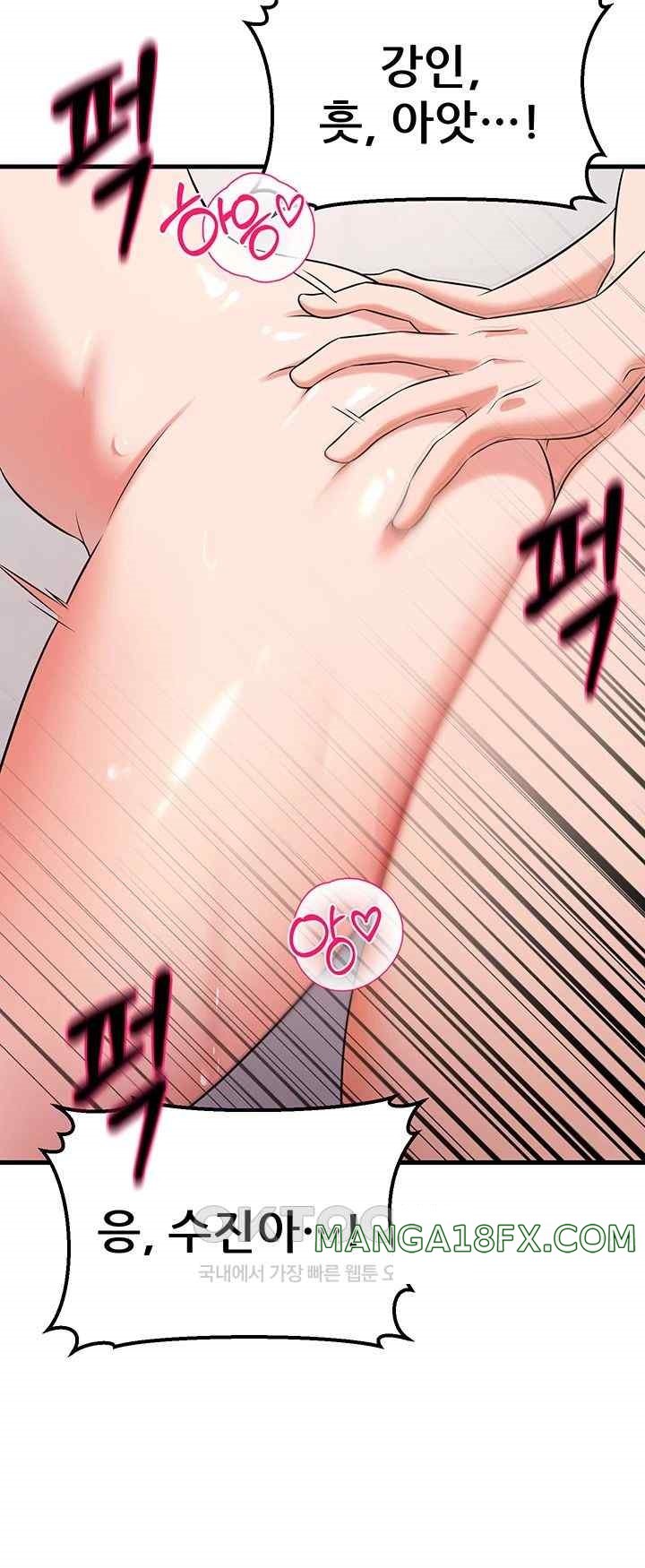 Sexy Entertainment Raw - Chapter 41 [photo 27] - MangaPorn