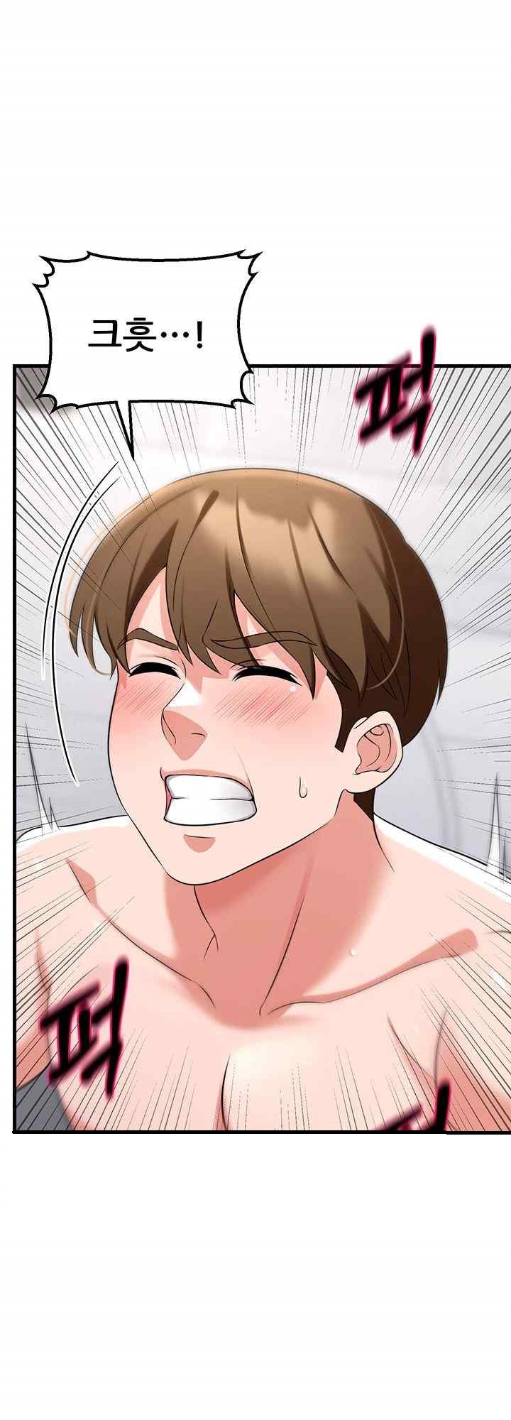 Sexy Entertainment Raw - Chapter 41 [photo 35] - MangaPorn