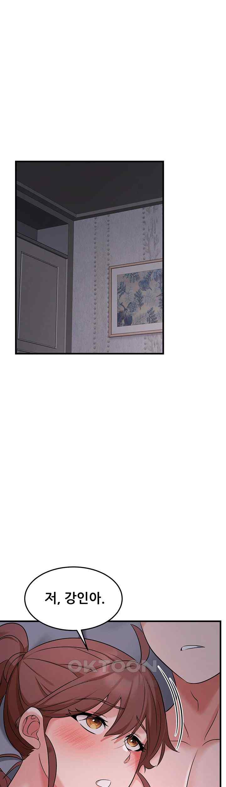 Sexy Entertainment Raw - Chapter 41 [photo 38] - MangaPorn