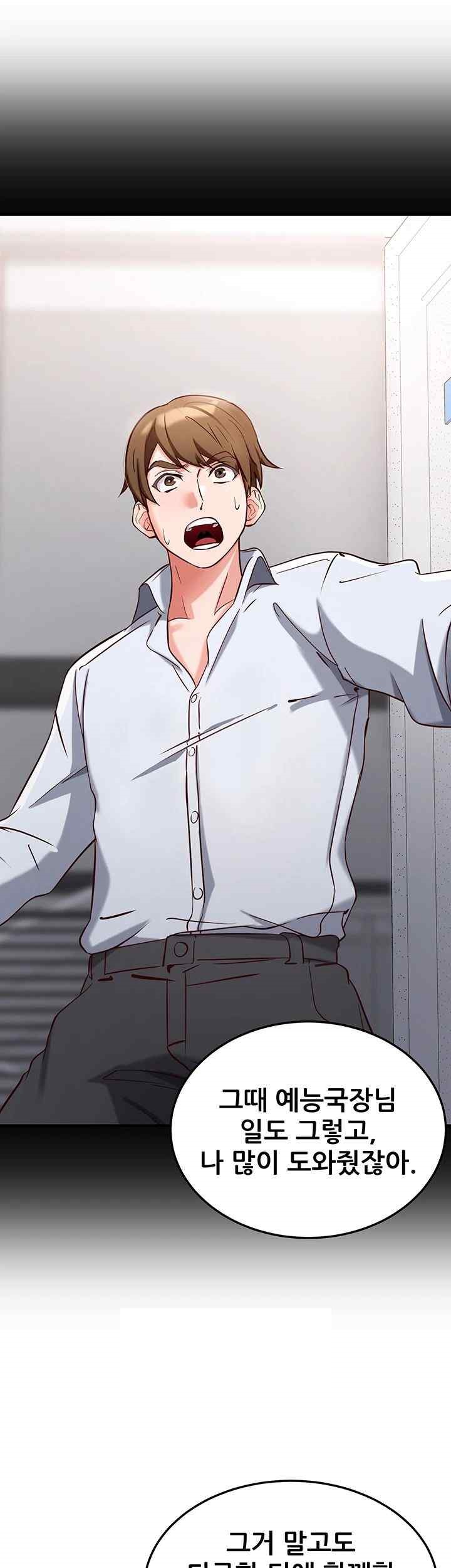 Sexy Entertainment Raw - Chapter 41 [photo 43] - MangaPorn