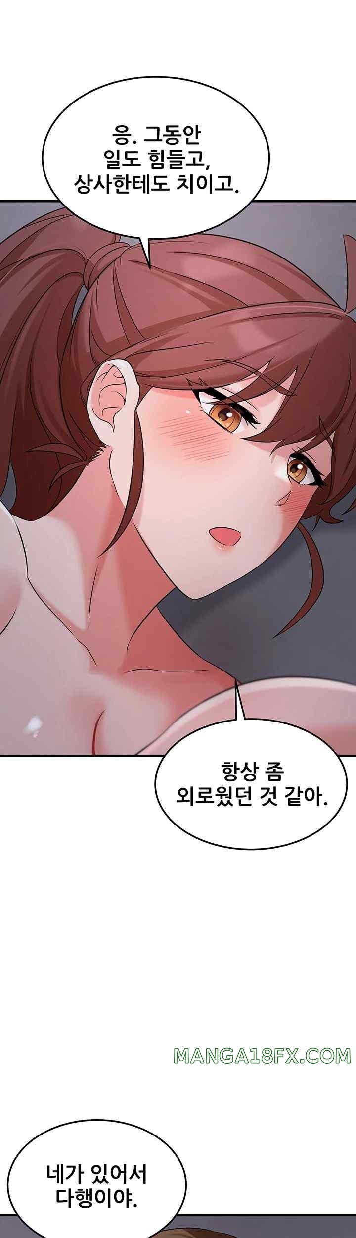 Sexy Entertainment Raw - Chapter 41 [photo 45] - MangaPorn