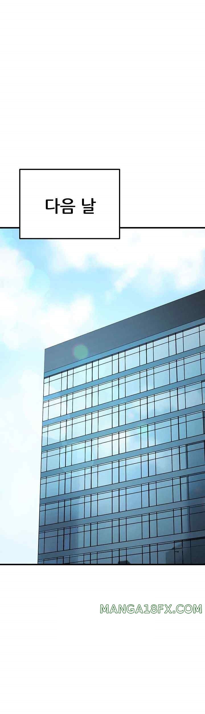 Sexy Entertainment Raw - Chapter 41 [photo 51] - MangaPorn