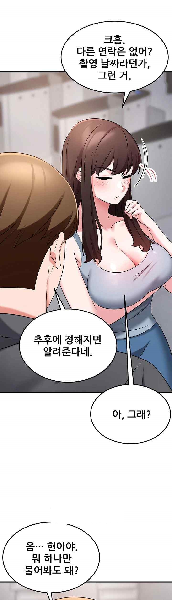 Sexy Entertainment Raw - Chapter 41 [photo 55] - MangaPorn