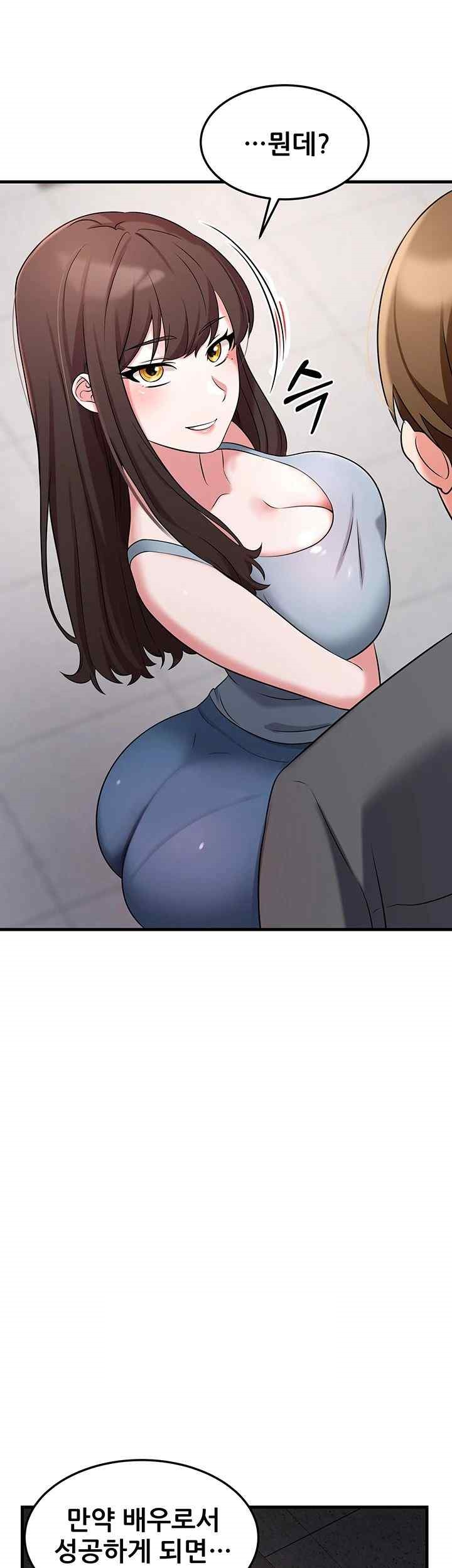 Sexy Entertainment Raw - Chapter 41 [photo 57] - MangaPorn