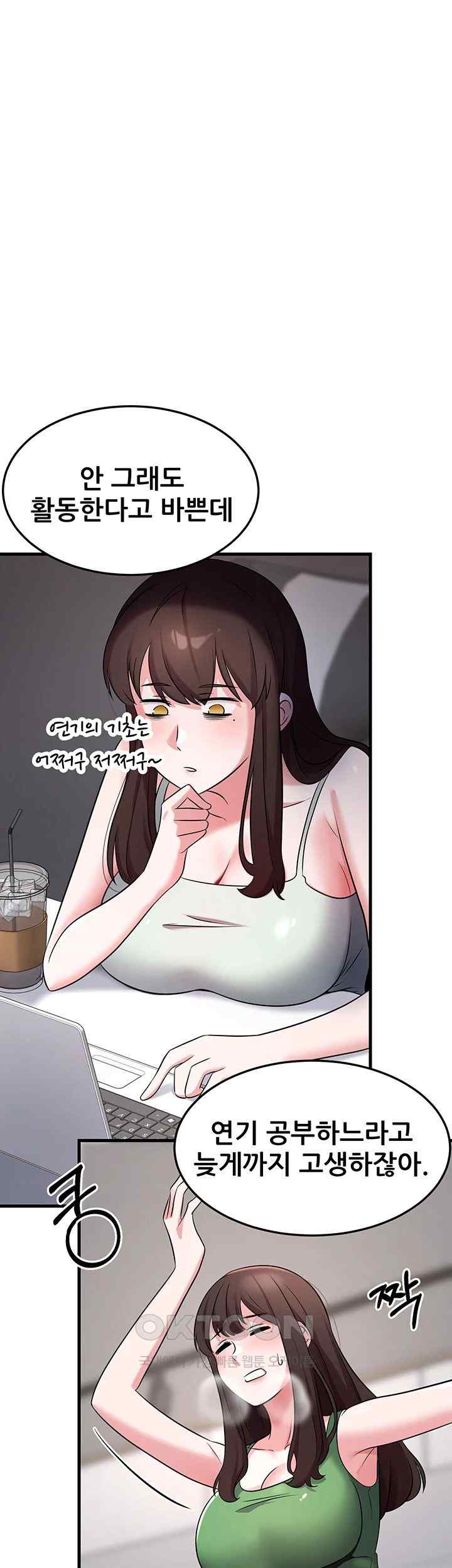 Sexy Entertainment Raw - Chapter 41 [photo 61] - MangaPorn