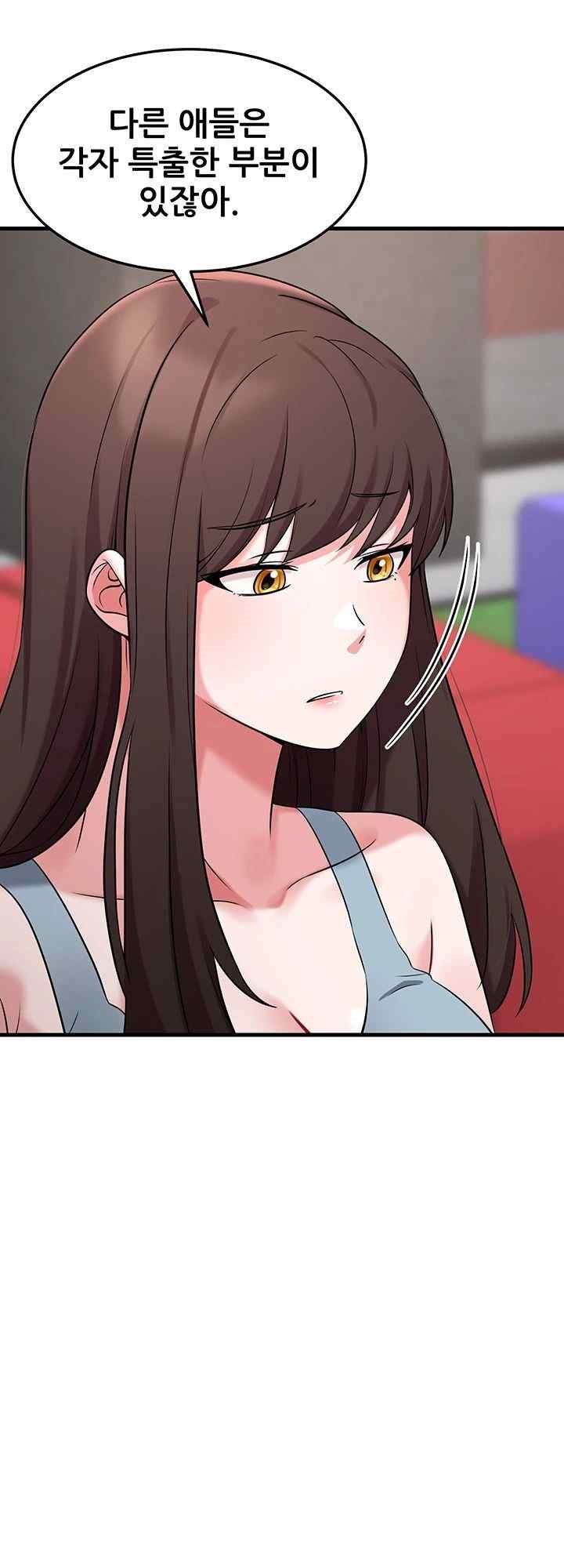 Sexy Entertainment Raw - Chapter 41 [photo 64] - MangaPorn