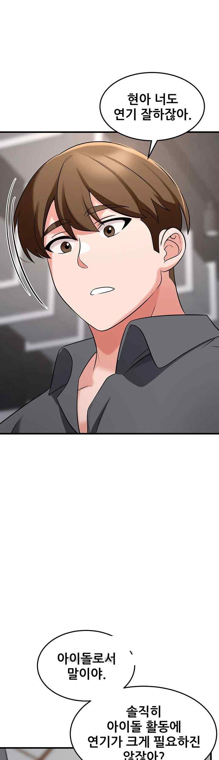 Sexy Entertainment Raw - Chapter 41 [photo 65] - MangaPorn