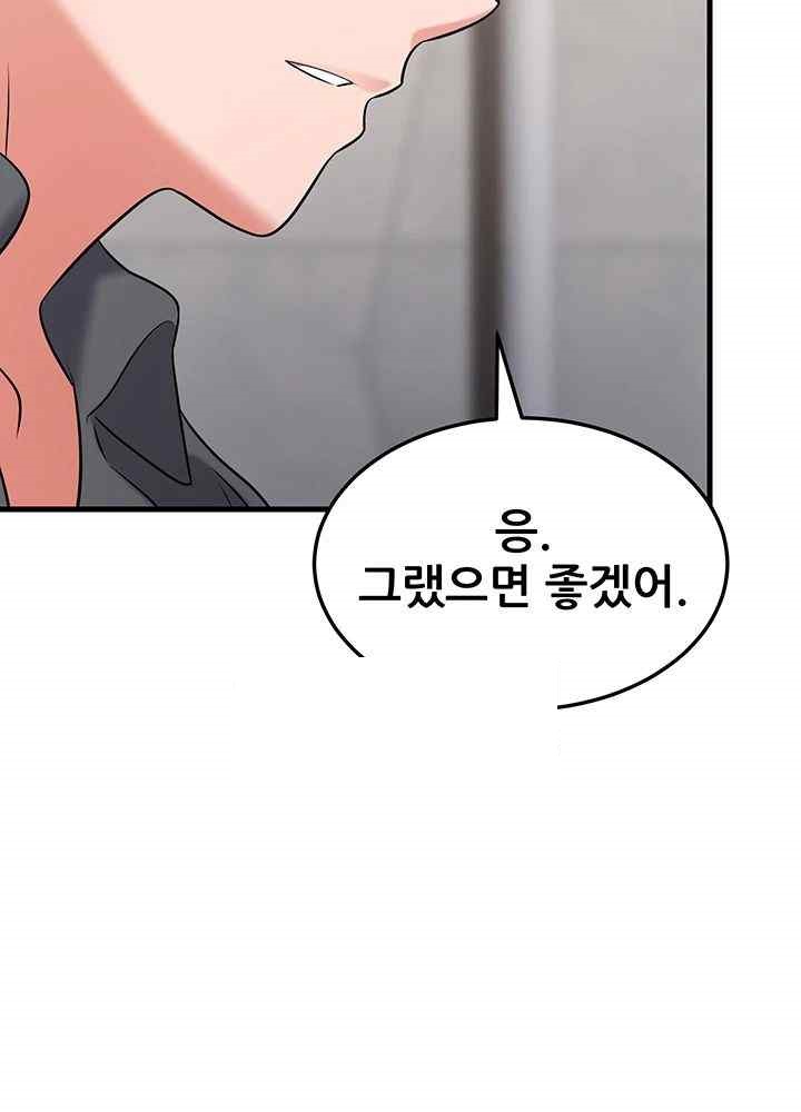 Sexy Entertainment Raw - Chapter 41 [photo 68] - MangaPorn