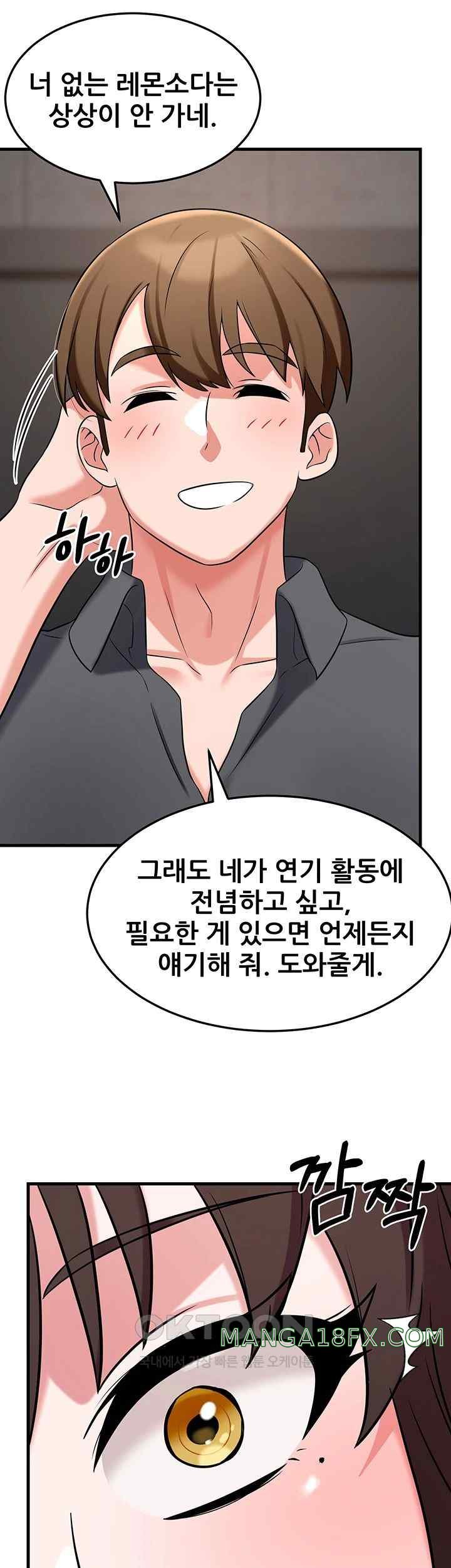 Sexy Entertainment Raw - Chapter 41 [photo 69] - MangaPorn