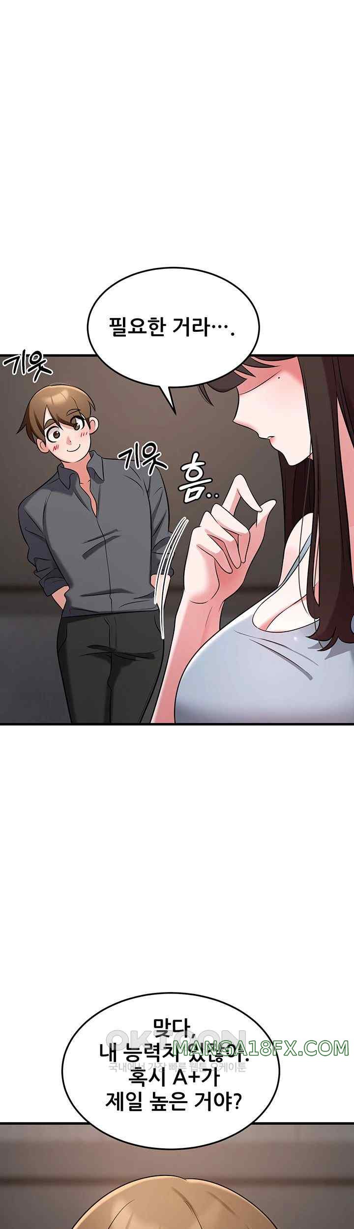 Sexy Entertainment Raw - Chapter 41 [photo 71] - MangaPorn