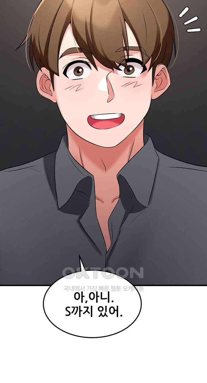 Sexy Entertainment Raw - Chapter 41 [photo 72] - MangaPorn