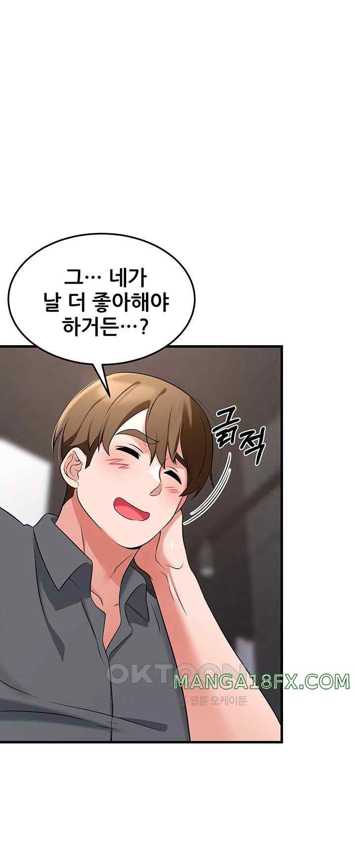 Sexy Entertainment Raw - Chapter 41 [photo 75] - MangaPorn