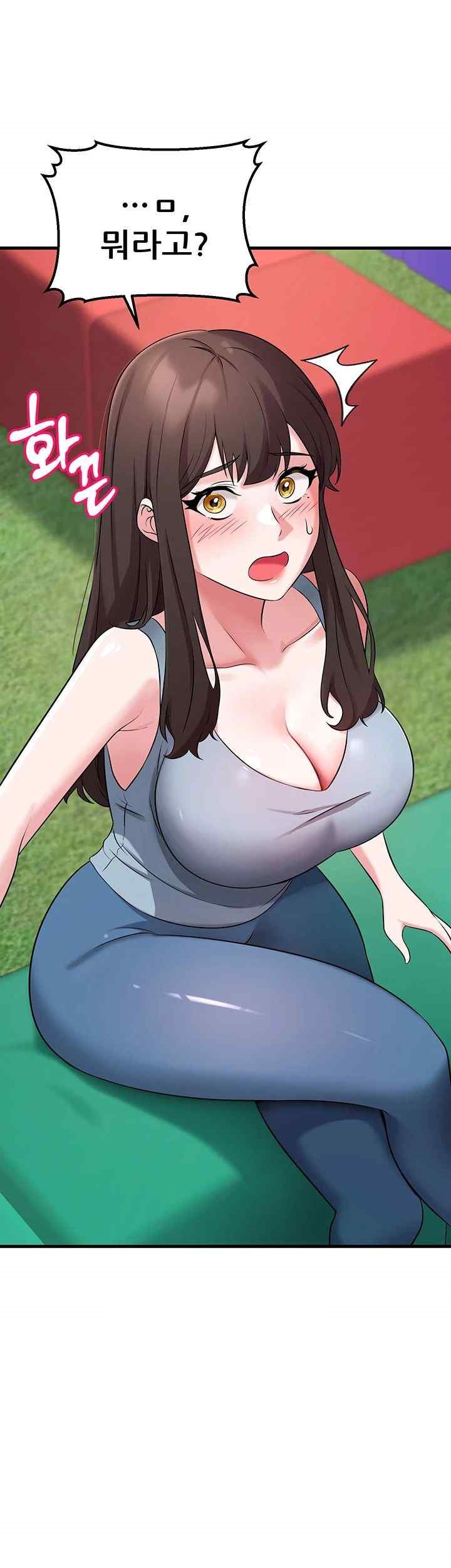 Sexy Entertainment Raw - Chapter 41 [photo 76] - MangaPorn