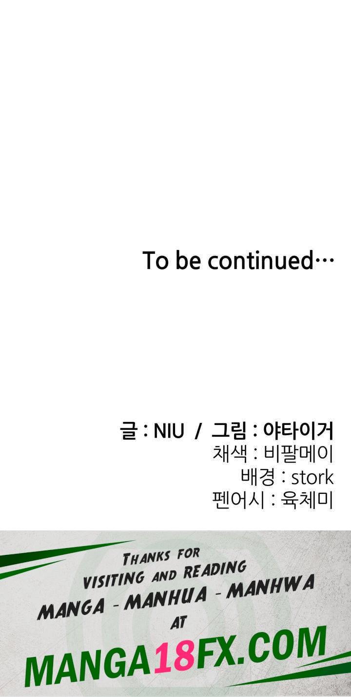 Sexy Entertainment Raw - Chapter 41 [photo 77] - MangaPorn