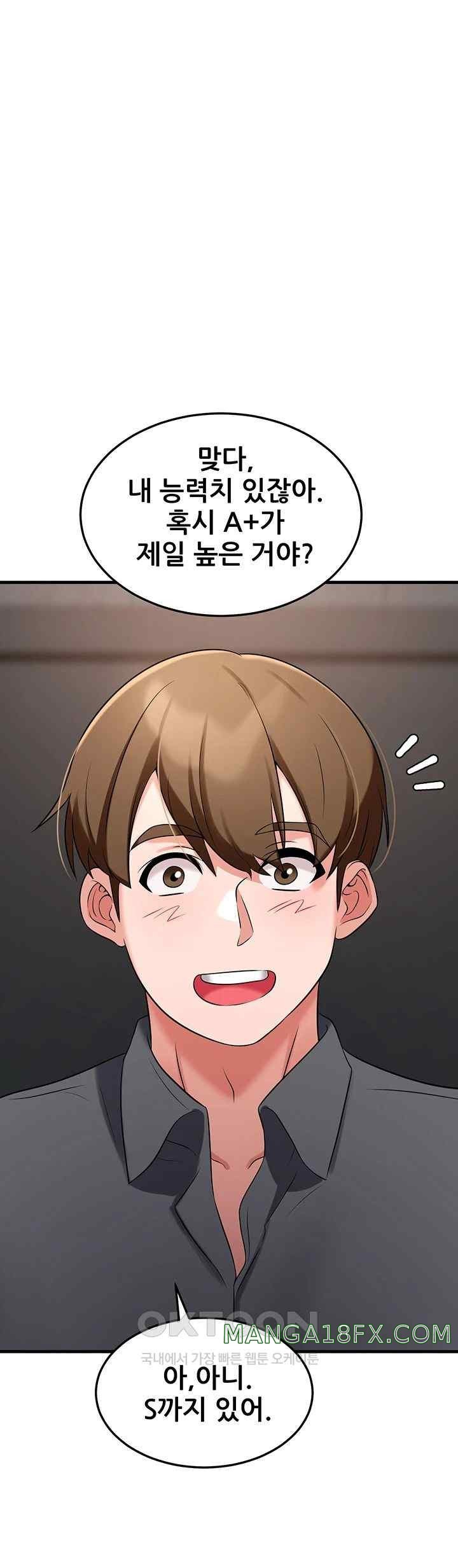 Sexy Entertainment Raw - Chapter 42 [photo 1] - MangaPorn