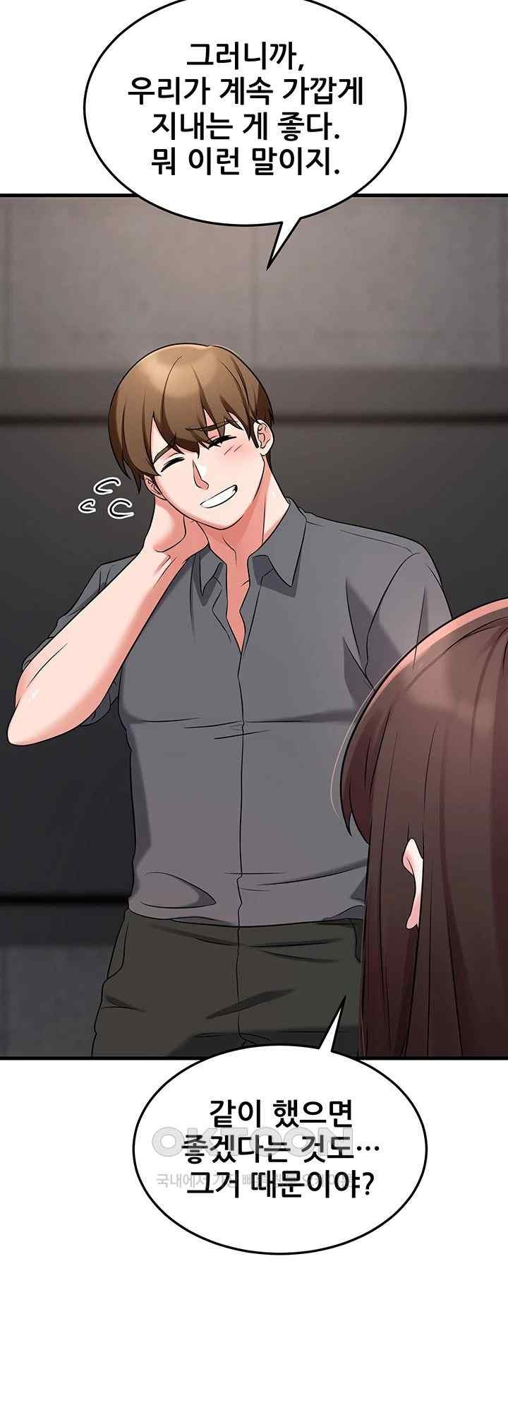 Sexy Entertainment Raw - Chapter 42 [photo 10] - MangaPorn