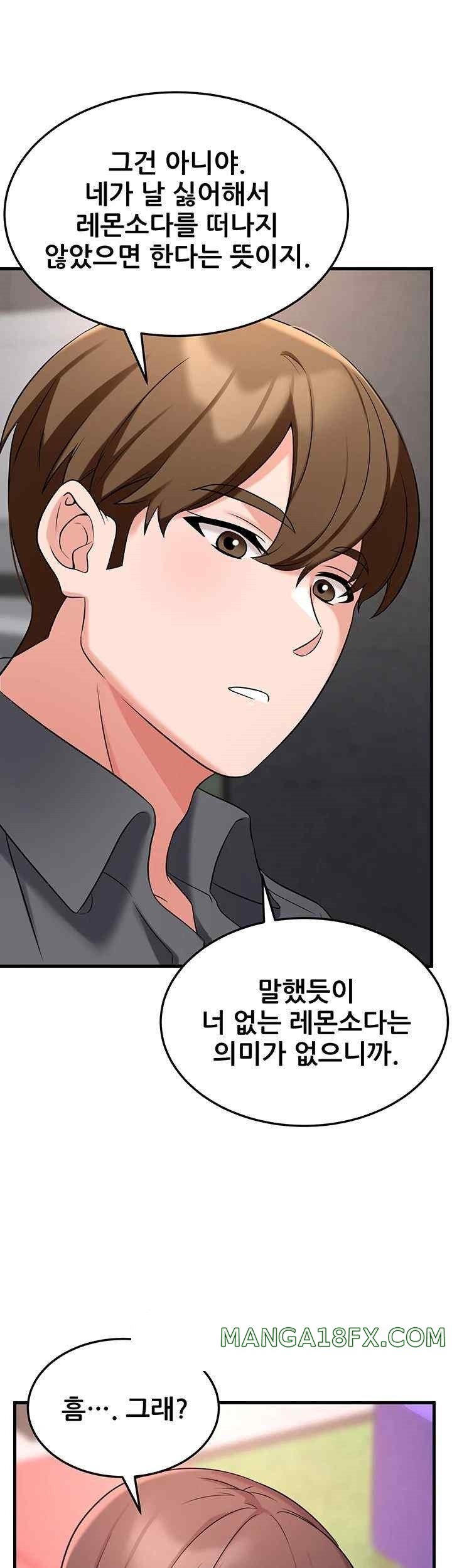 Sexy Entertainment Raw - Chapter 42 [photo 11] - MangaPorn