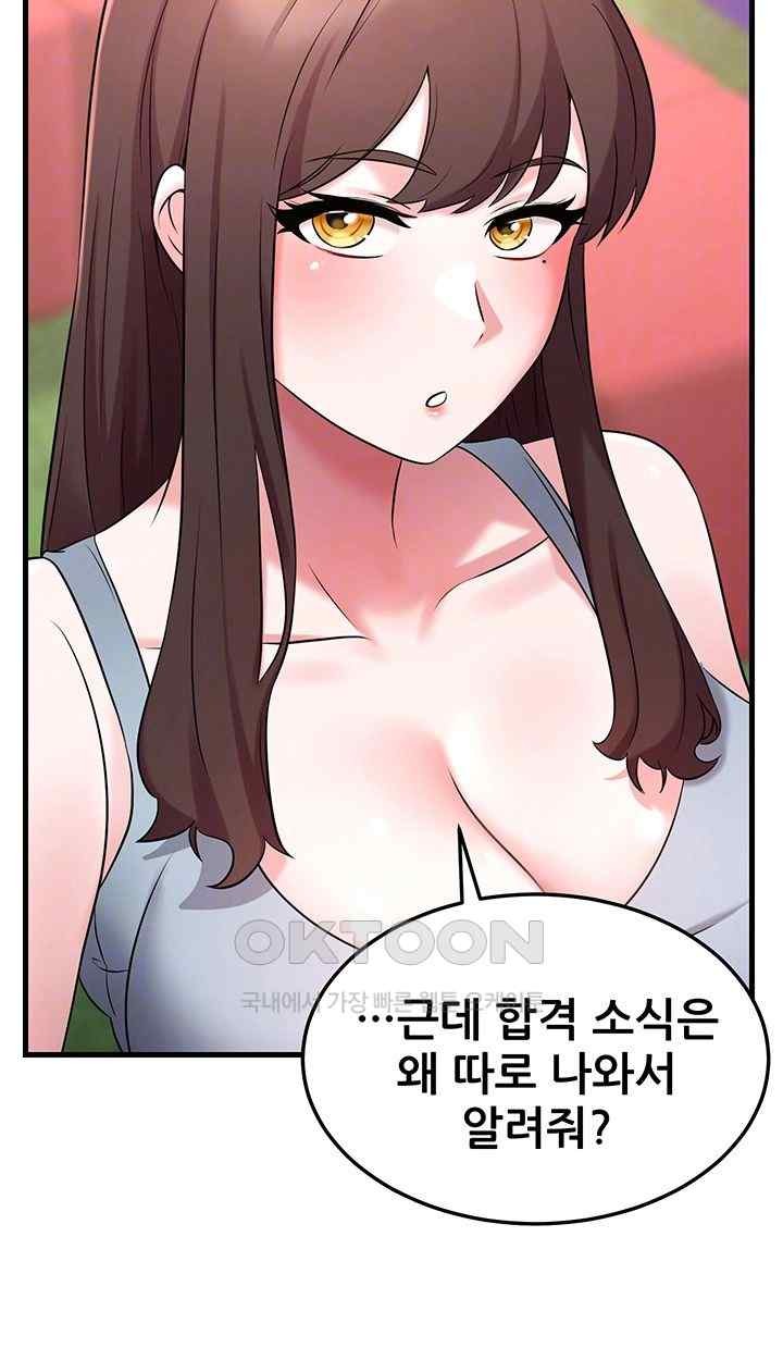 Sexy Entertainment Raw - Chapter 42 [photo 12] - MangaPorn