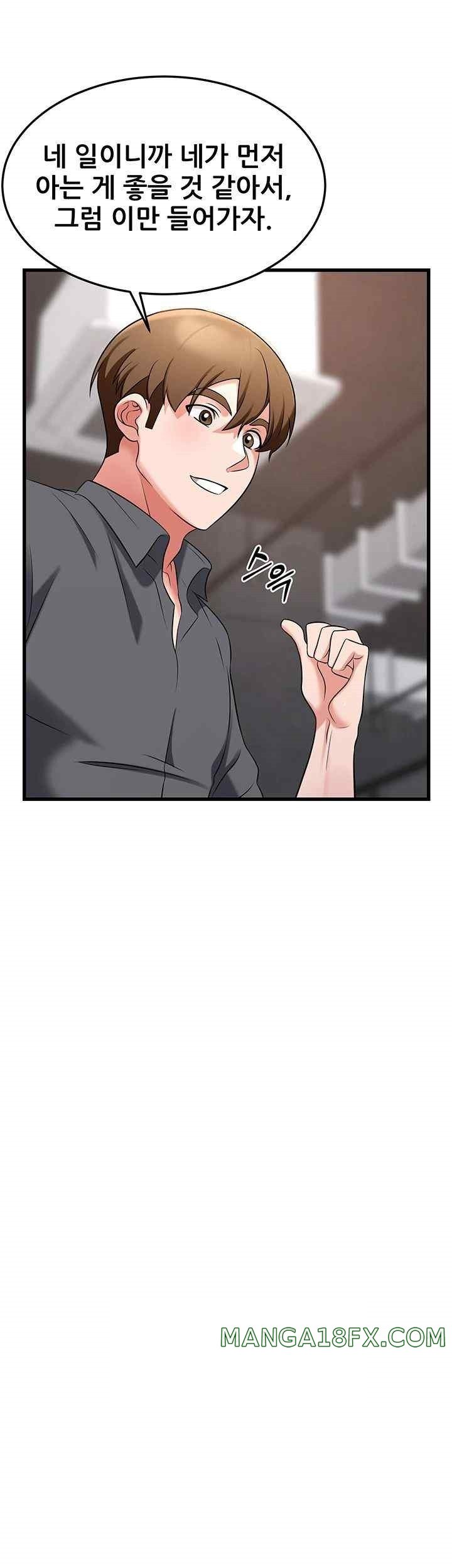 Sexy Entertainment Raw - Chapter 42 [photo 13] - MangaPorn