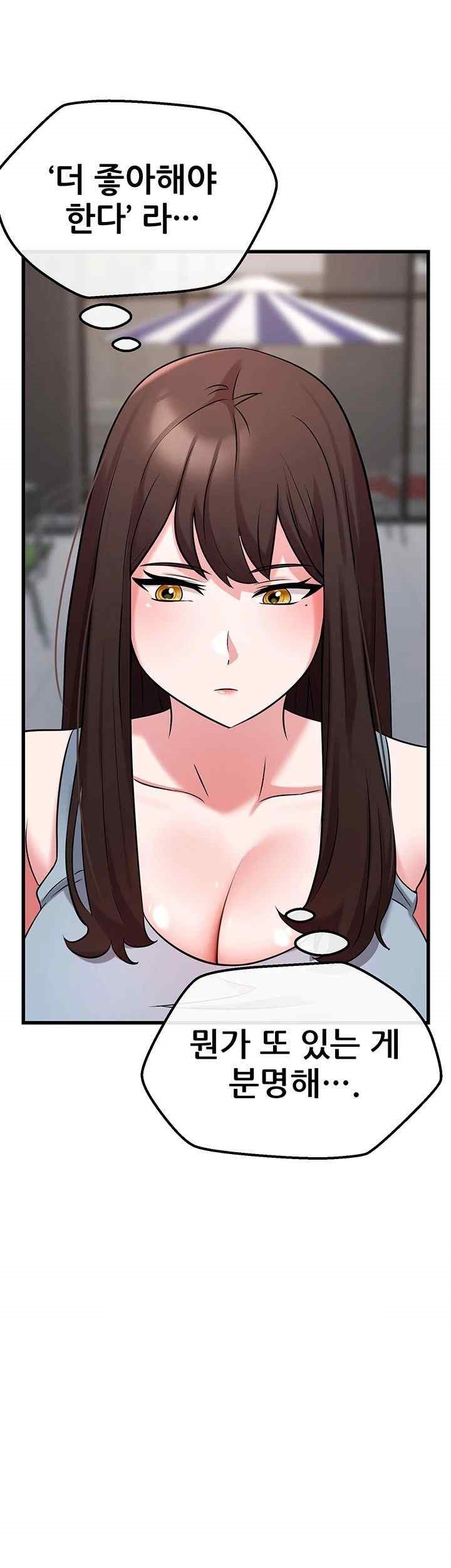 Sexy Entertainment Raw - Chapter 42 [photo 15] - MangaPorn