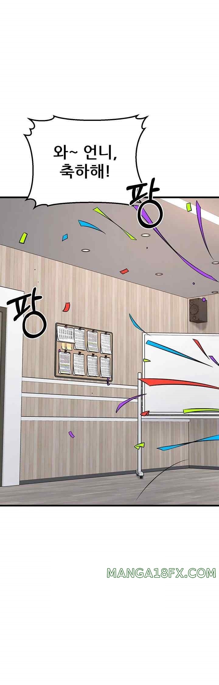 Sexy Entertainment Raw - Chapter 42 [photo 16] - MangaPorn