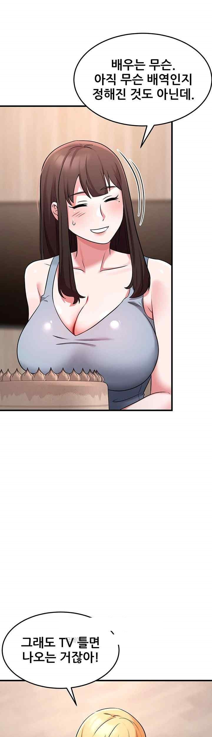 Sexy Entertainment Raw - Chapter 42 [photo 19] - MangaPorn