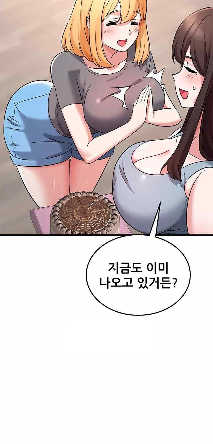 Sexy Entertainment Raw - Chapter 42 [photo 20] - MangaPorn