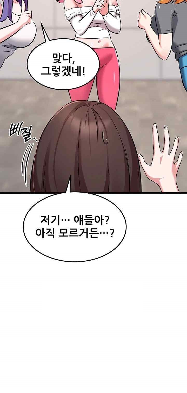 Sexy Entertainment Raw - Chapter 42 [photo 22] - MangaPorn