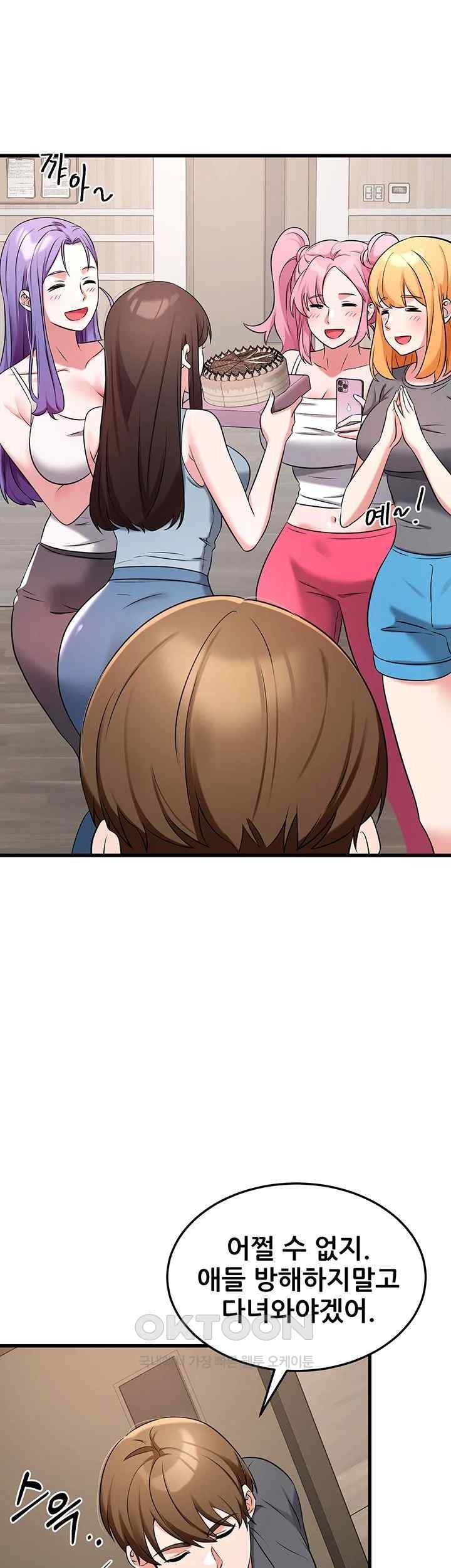 Sexy Entertainment Raw - Chapter 42 [photo 25] - MangaPorn