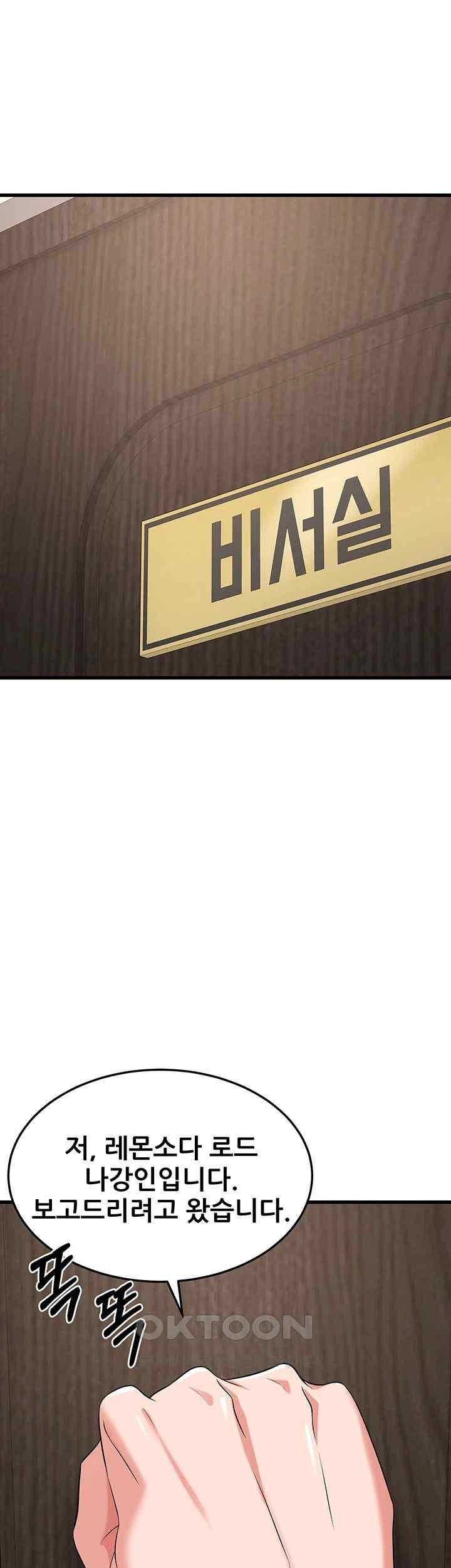 Sexy Entertainment Raw - Chapter 42 [photo 27] - MangaPorn