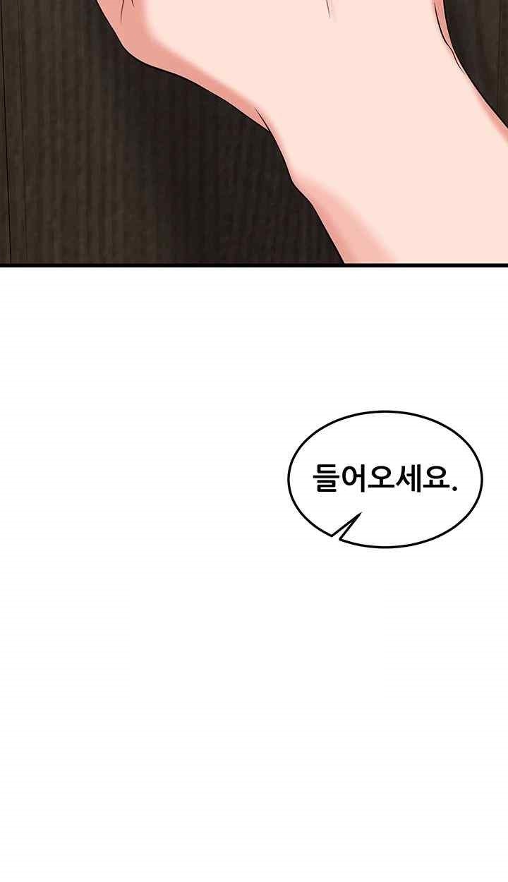 Sexy Entertainment Raw - Chapter 42 [photo 28] - MangaPorn