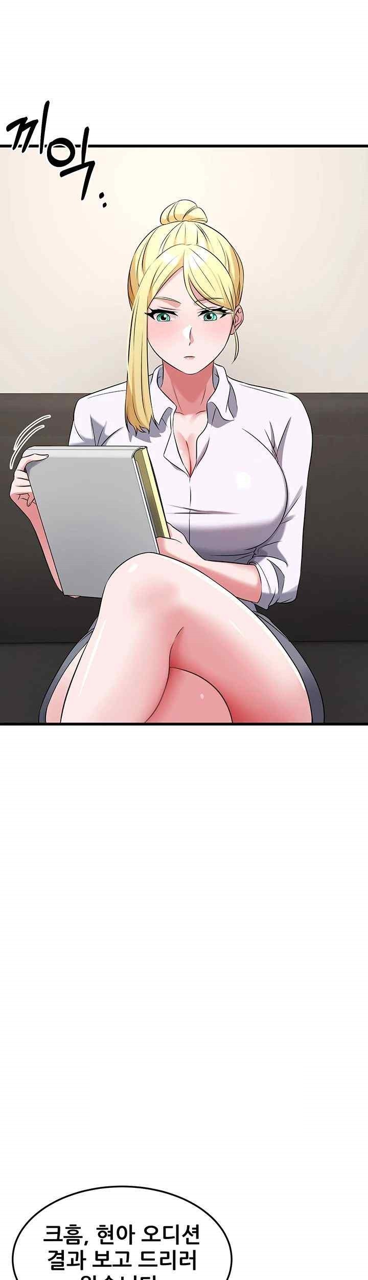 Sexy Entertainment Raw - Chapter 42 [photo 29] - MangaPorn