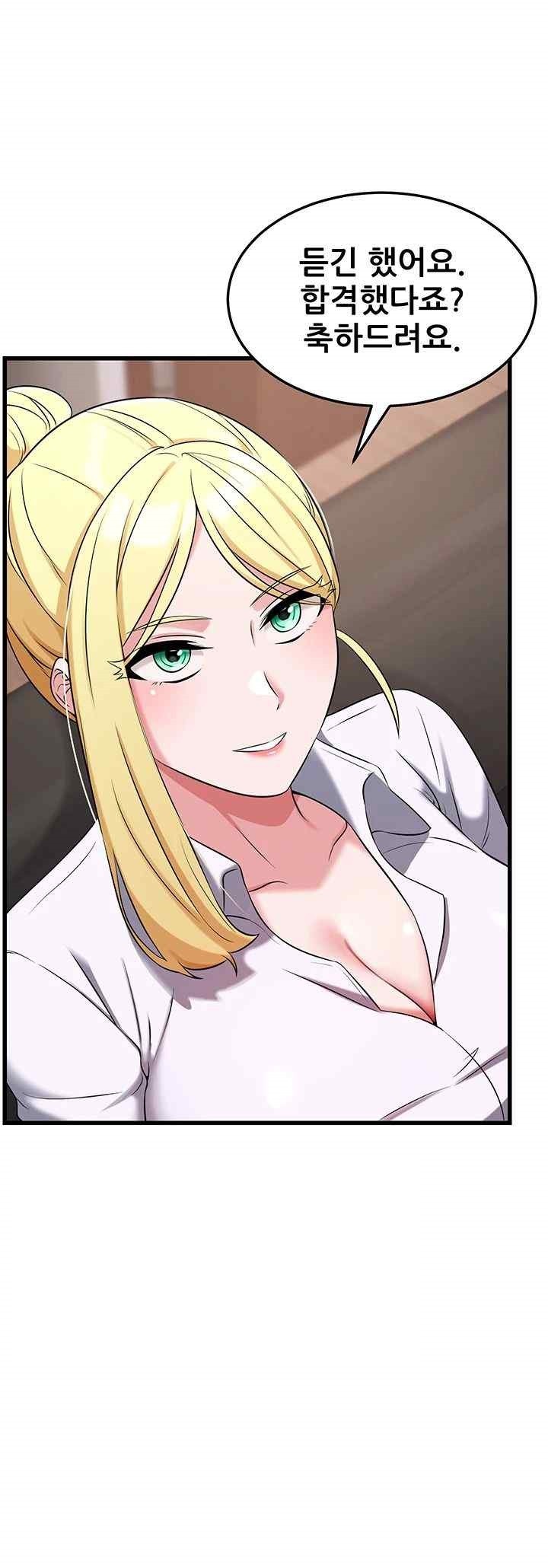 Sexy Entertainment Raw - Chapter 42 [photo 31] - MangaPorn