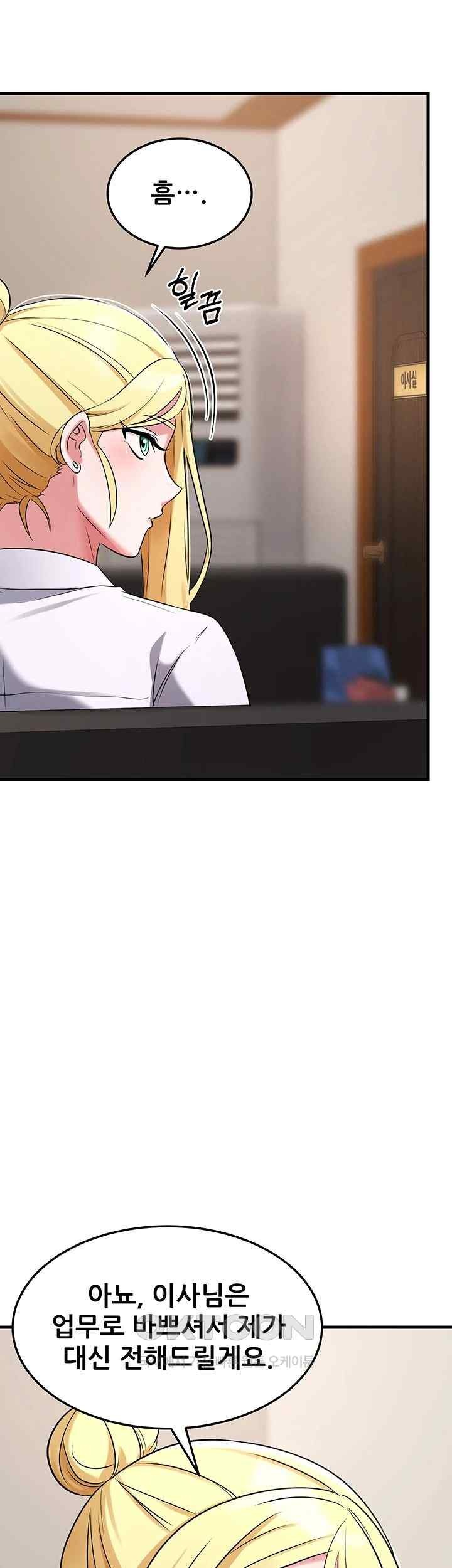 Sexy Entertainment Raw - Chapter 42 [photo 34] - MangaPorn