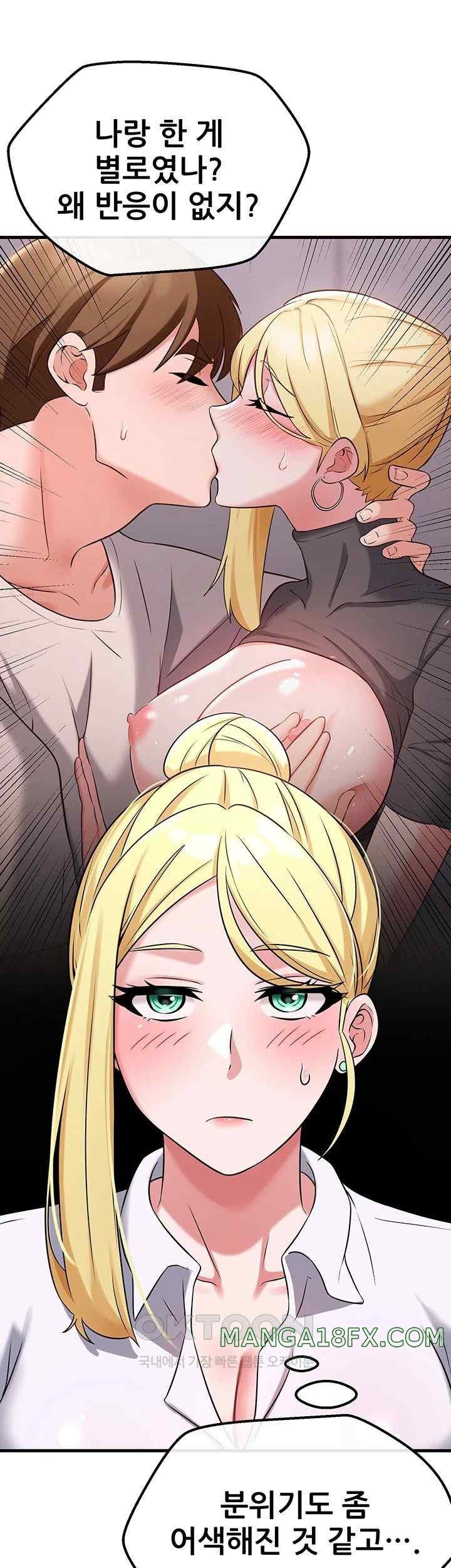 Sexy Entertainment Raw - Chapter 42 [photo 38] - MangaPorn