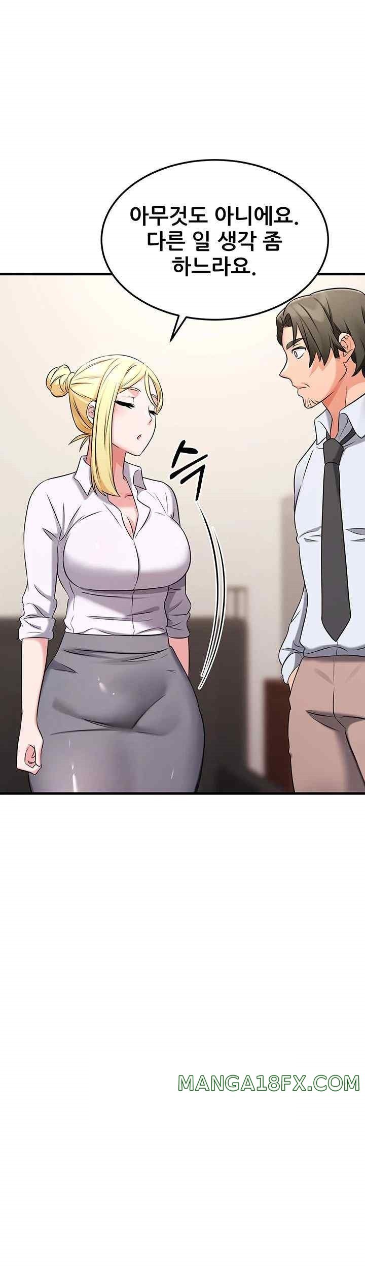 Sexy Entertainment Raw - Chapter 42 [photo 42] - MangaPorn