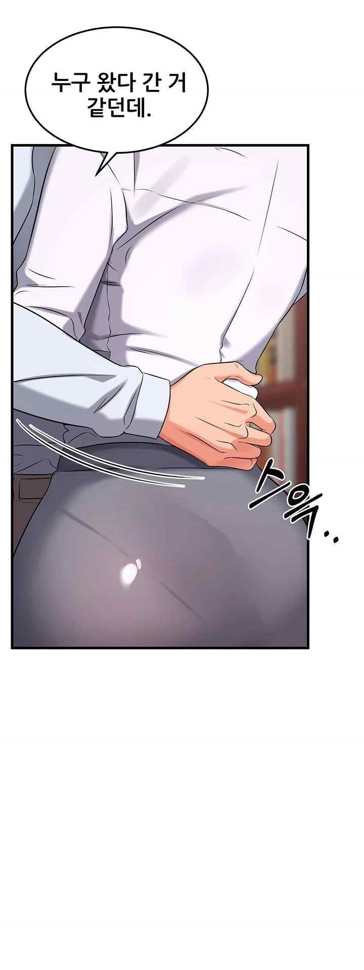 Sexy Entertainment Raw - Chapter 42 [photo 43] - MangaPorn