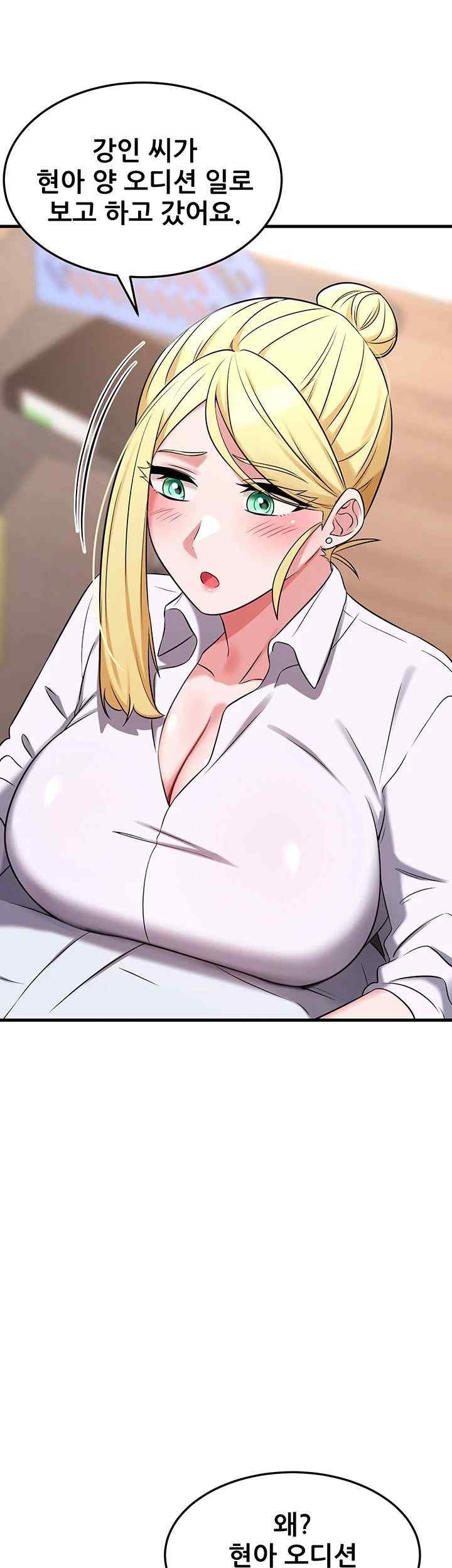 Sexy Entertainment Raw - Chapter 42 [photo 44] - MangaPorn