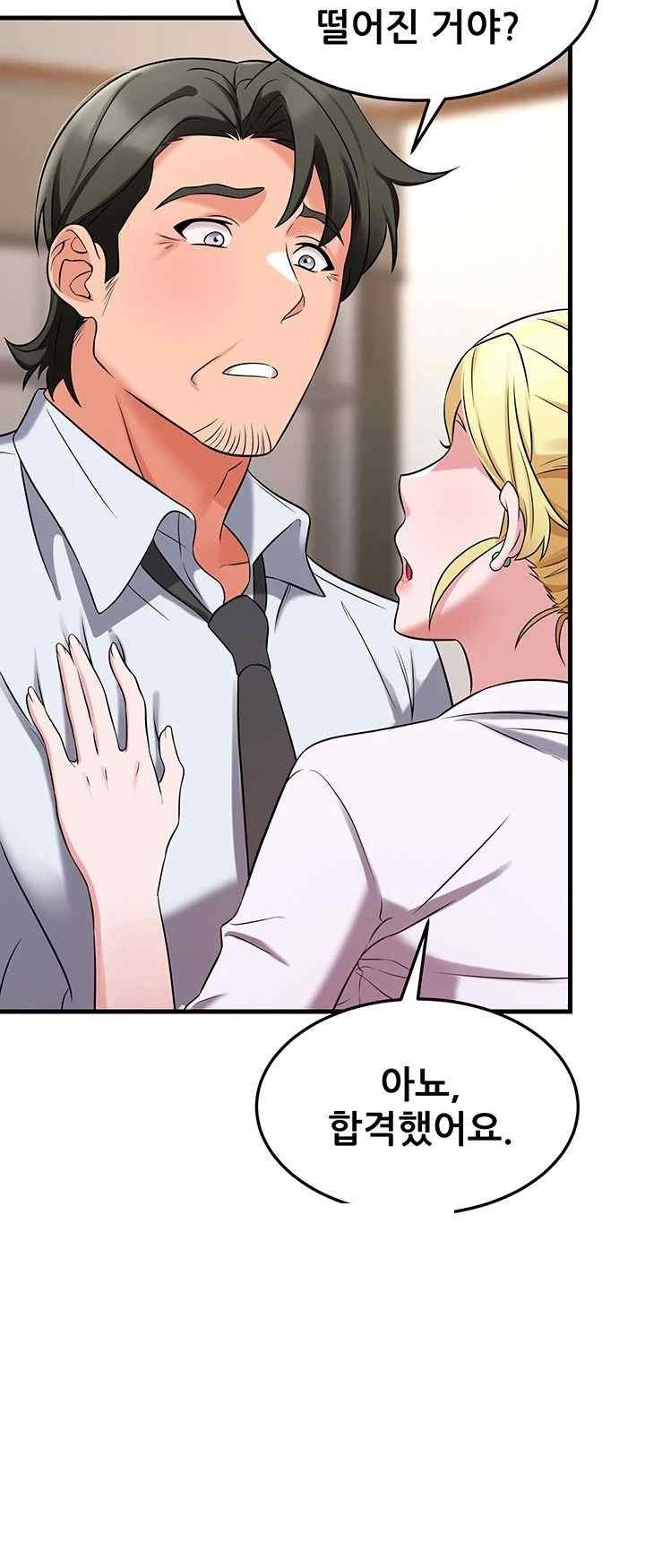 Sexy Entertainment Raw - Chapter 42 [photo 45] - MangaPorn