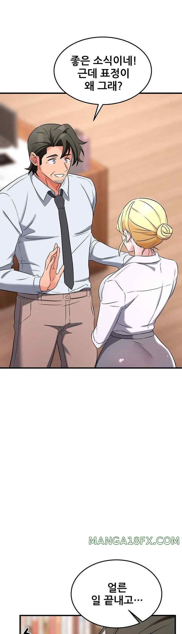 Sexy Entertainment Raw - Chapter 42 [photo 46] - MangaPorn