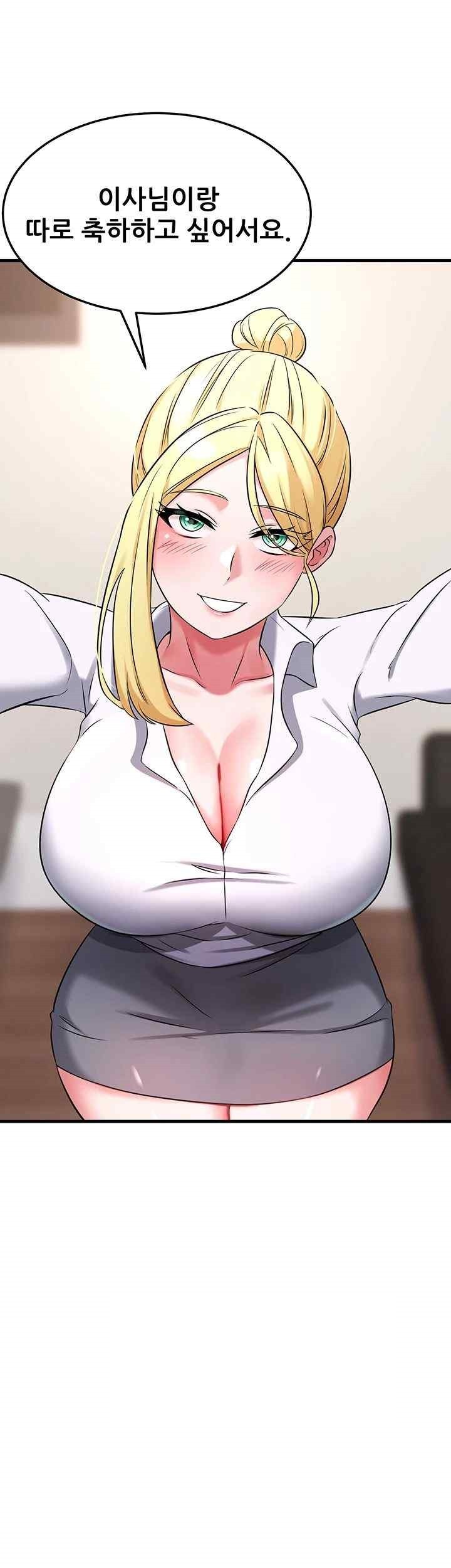 Sexy Entertainment Raw - Chapter 42 [photo 48] - MangaPorn